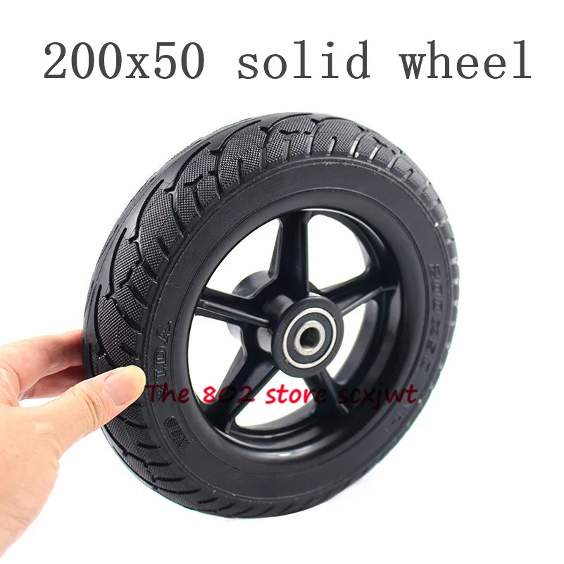 Супер 8 дюймов 200*50 колесный скутер твердые шины 200x50 колеса электрические Ступицы