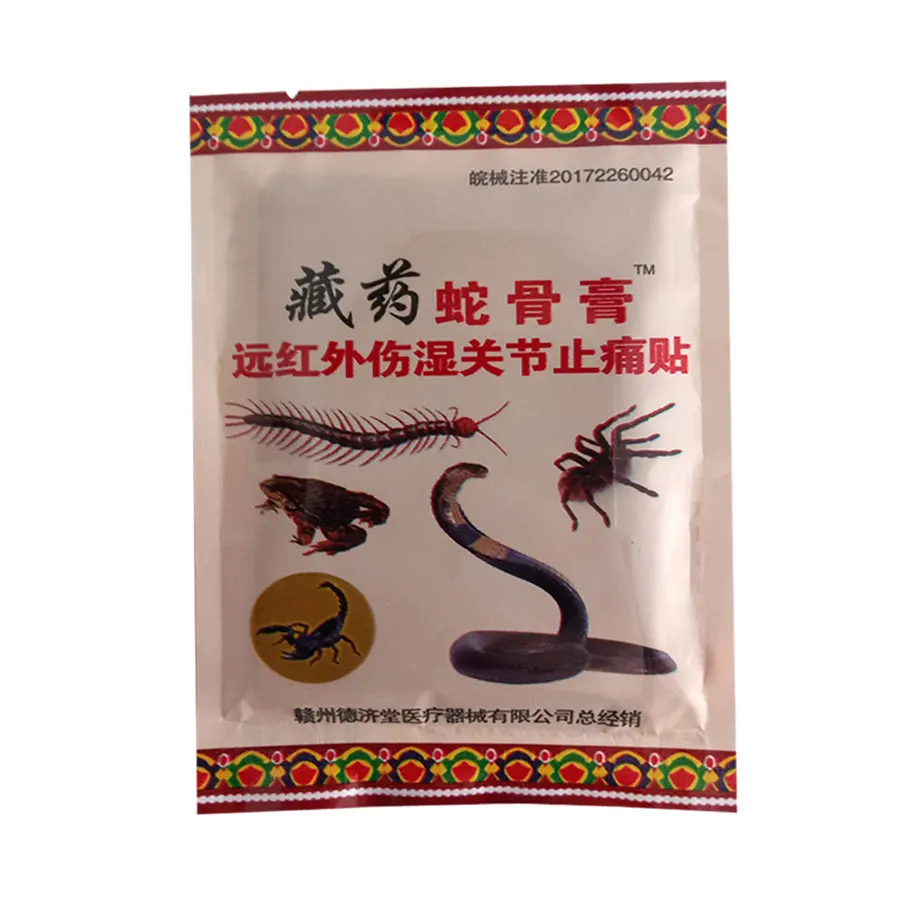 Новый анальгетический бальзам скорпиона китайский пластырь для спины шеи