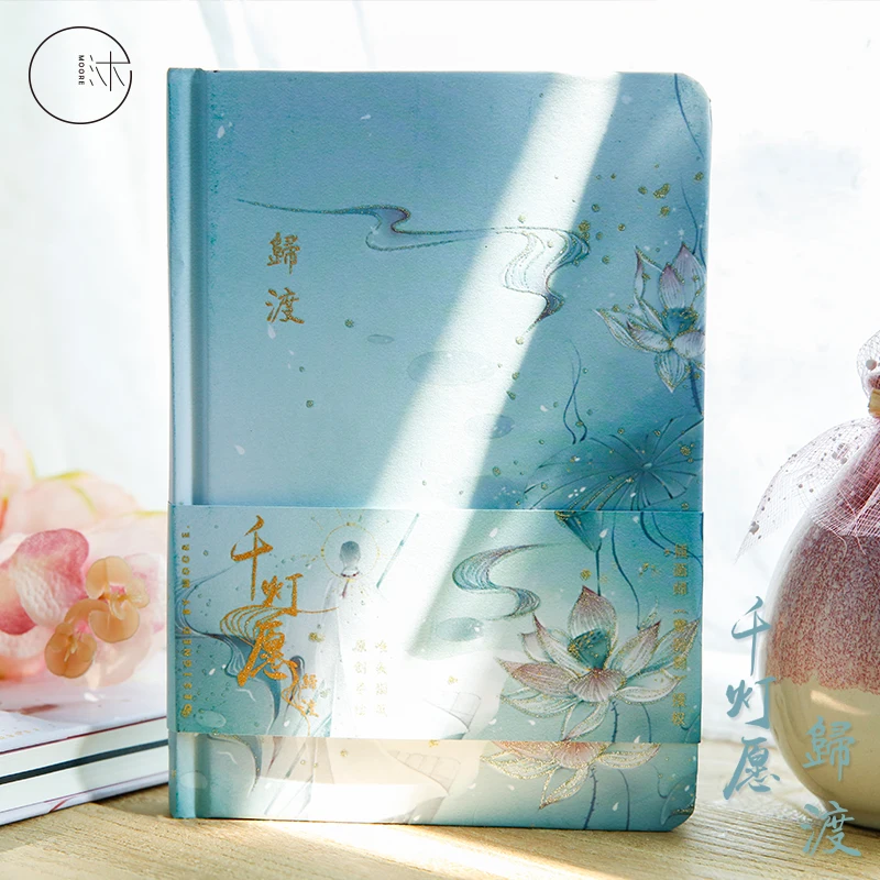 

Thousand Lamp Wishes Hardcover Notebook A5 Chinese Style Diary Notebook 1PCS