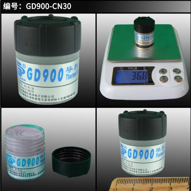 

GD 30g Gray Nano GD900 Containing Silver Thermal Conductivity Grease Paste Silicone Heat Sink Compound 4.8W/M-K For CPU