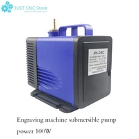 engraving machine 100w submersible pump hmax4 5m voltage 220 240v flow 4500lh is suitable for cooling of fish tank mechanical e