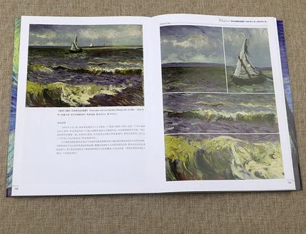 Ван Гога мастер художник классический шедевр Коллекция фотографий альбом