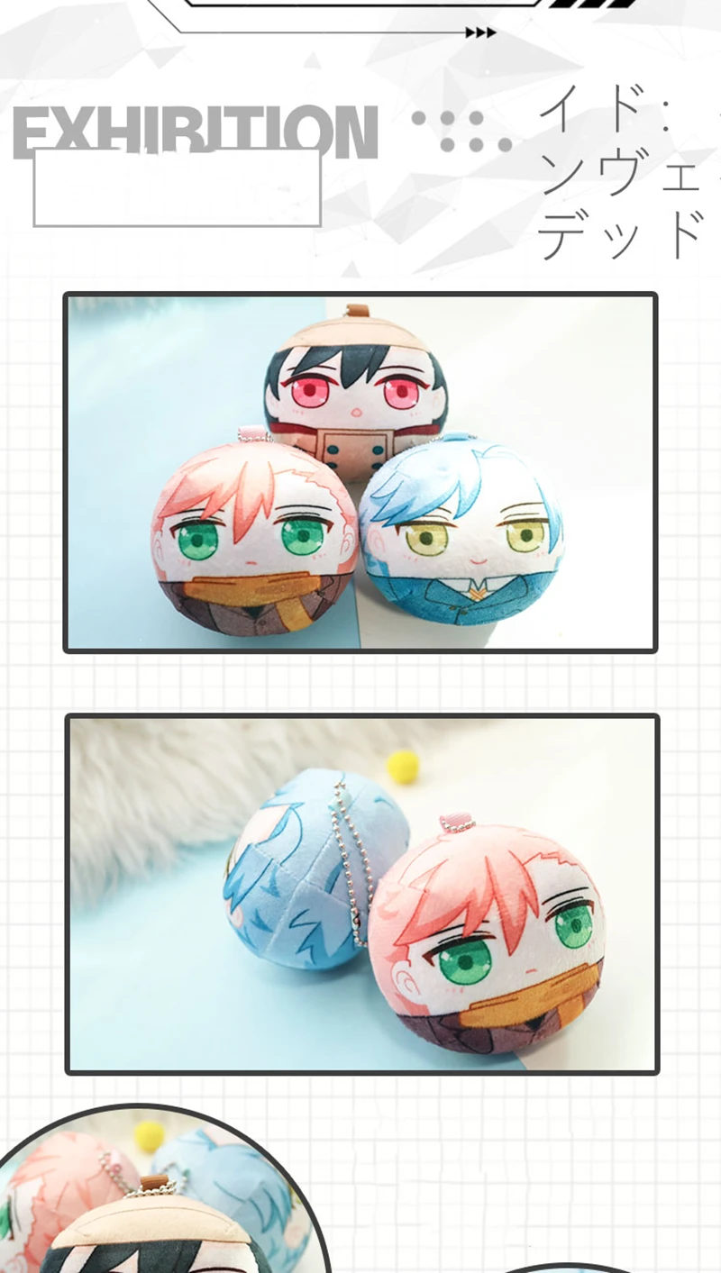 Аниме ID: вторжение нарихисаго Акихито плюшевые Брелоки Подвеска Брелок реквизит