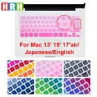 Чехол HRH для клавиатуры с защитой от пыли и радуги, защитная пленка для Macbook Air Pro Retina 13, 15, 17, японская версия