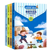 4 bookset brain teasers books elementary school students reading humor jokes riddles allegorical language puzzle games books