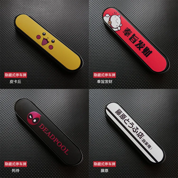 

Cartoon Car Temporary Parking Plate, Press Type License Plate, Cute Personality and Creative Moving Number Plate