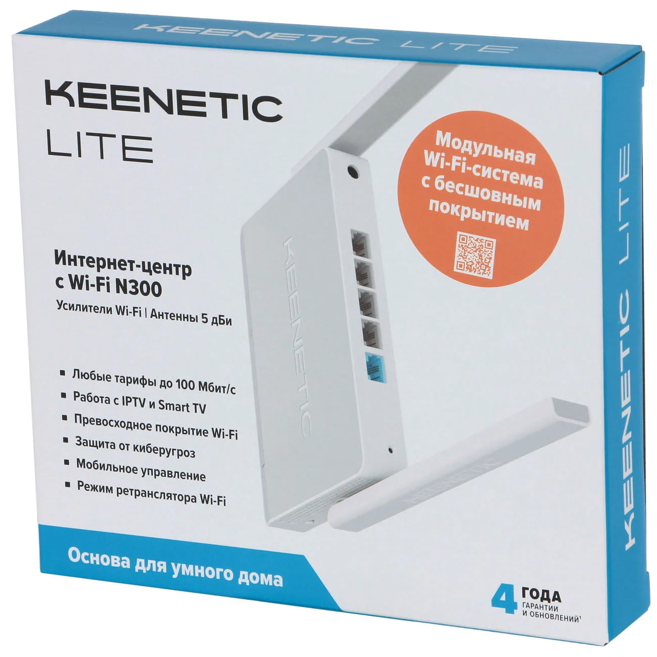 Keenetic lite iii. B. Keenetic lite (kn-1310). Keenetic lite 4 антенны. роутер keenetic lite характеристики.