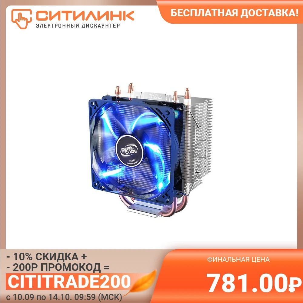  Устройство охлаждения(кулер) DEEPCOOL GAMMAXX 300 FURY, 92мм, Ret, уровень шума: 18-21дБ, TDP: 130Вт
