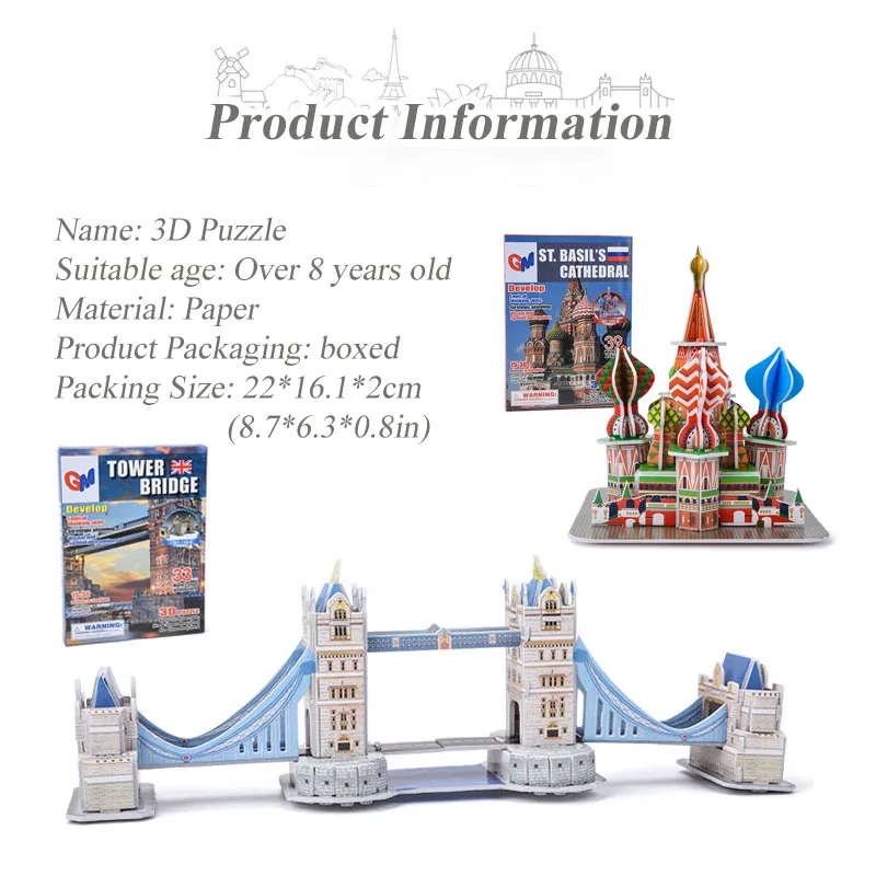 3D пазл детский из бумаги 8 + лет взрослая известная модель города здания городской