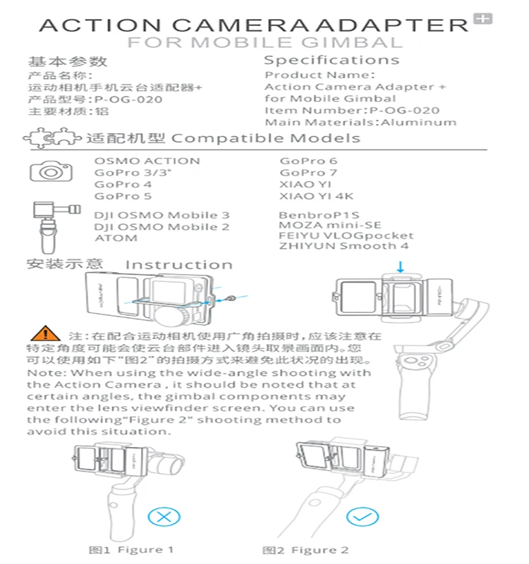 Спортивная камера PGYTECH для телефона PTZ адаптер + быстрая установка Многоцелевая