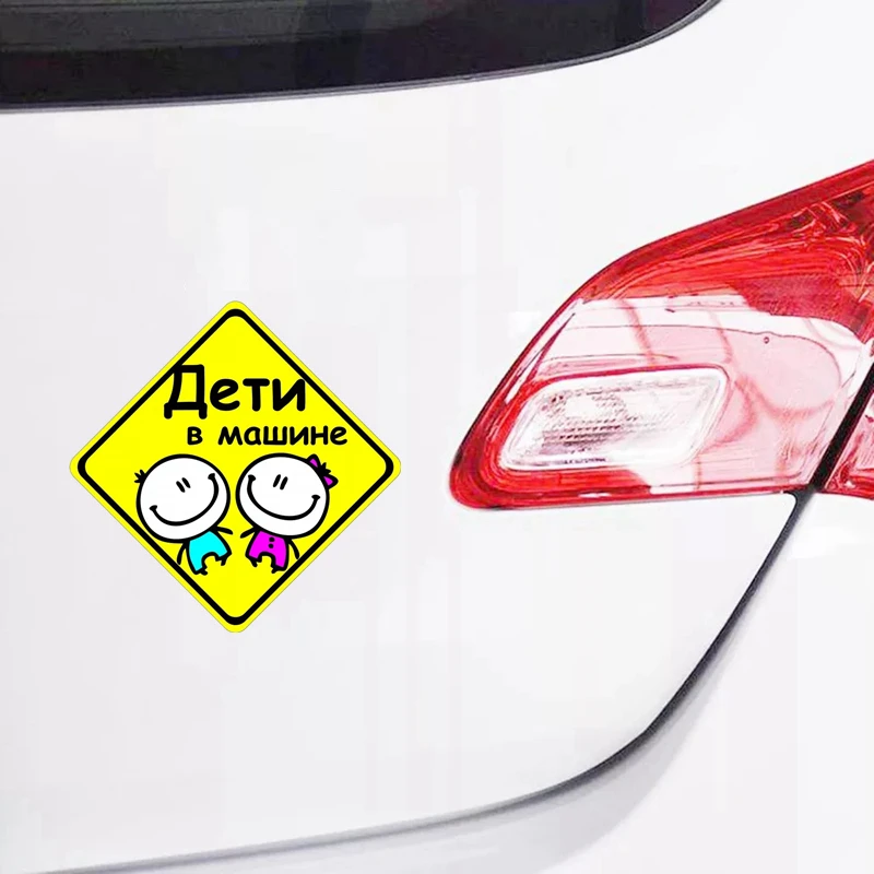 Автомобильные шины с драконом и Фениксом детские автомобильные наклейки ПВХ