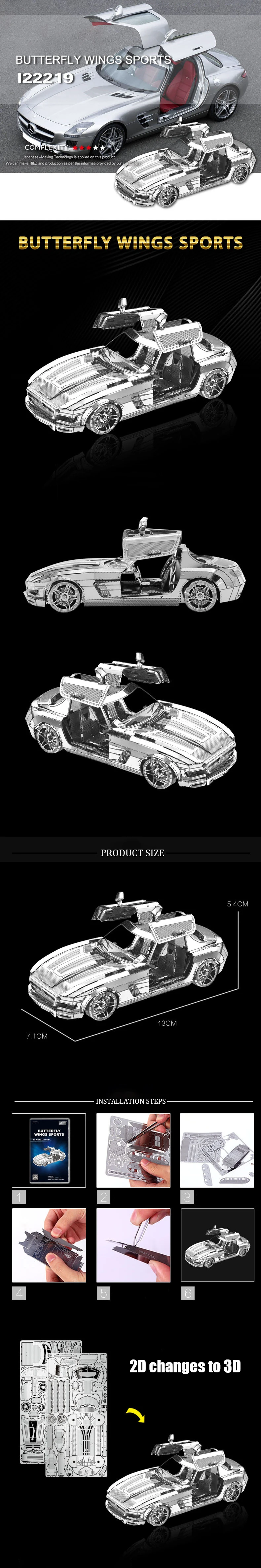 3D головоломка, металлическая модель, набор, Бабочка, винный спортивный автомобиль, сборка, сделай сам, лазерная резка, коллекция игрушек, сборные модели пазлов, игрушки для взрослых