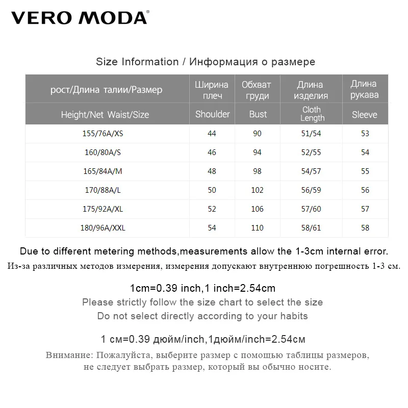 Vero Moda зимний круглый свитер с вырезом | 319124529 Женская одежда