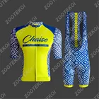 Комплект из футболки и шезлонг, летняя одежда для спорта на открытом воздухе, одежда для велоспорта, одежда для горного велосипеда, гоночного автомобиля, костюм для горного велосипеда, Реплика, одежда для велоспорта