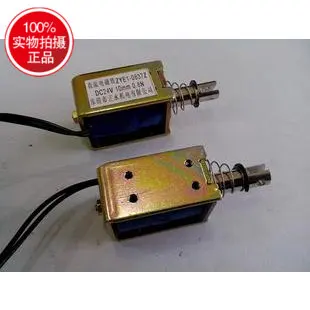Двухтактный через рамку передвижной Электромагнит ZYE1 (TAU) 0837Z DC12V24V|Детали и