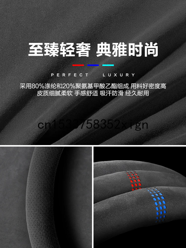 

For Volvo XC60/S90/S60/XC40/XC90/V40/S80 For Volvo series Universal car steering wheel cover suede