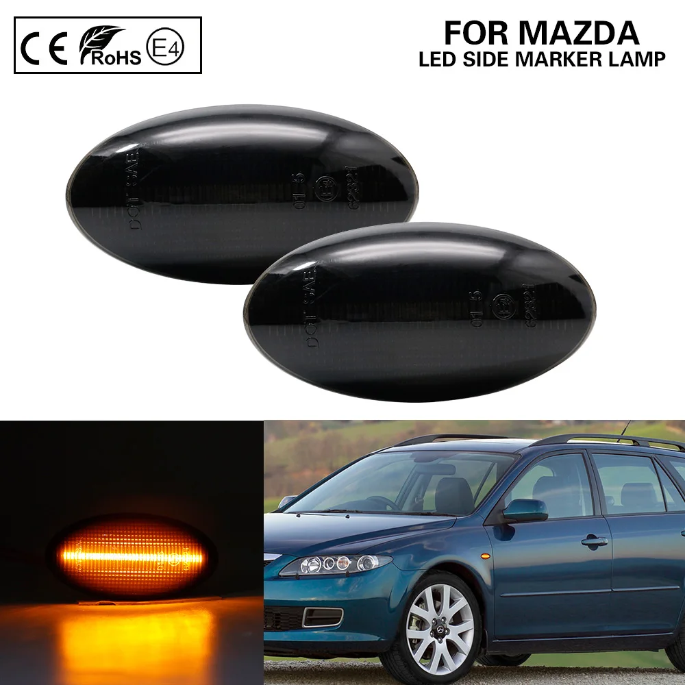 Комплект из 2 предметов дыма светодиодные боковые габаритные фонари Поворотная