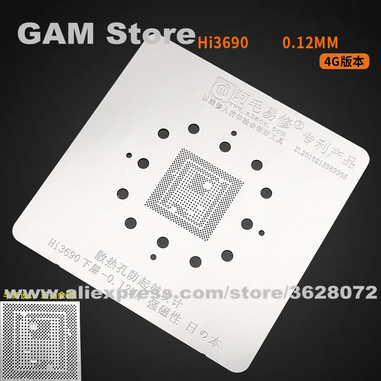

HI3690 4G, BGA, IC Pin, , 0,12
