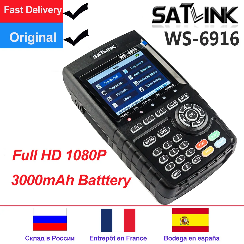 Satlink WS 6916 спутниковый искатель HD DVB S2 высокой четкости Satfinder 3 5 дюймов MPEG 2/MPEG 4 WS6916