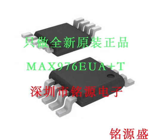 

Free shipping MAX976EUA T MAX976EUA MAX976 MSOP8 10PCS