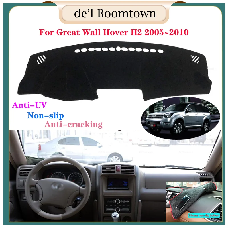 Чехол для приборной панели автомобиля коврик Great Wall Hover H2 2005 ~ 2010 автомобильный