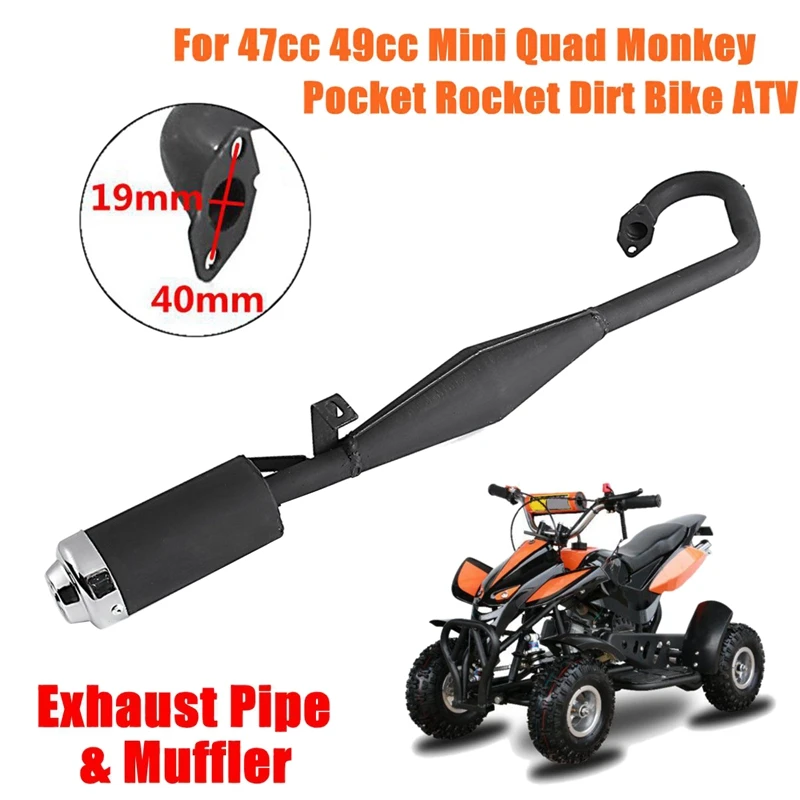43Cc 47Cc 49Cc мини ATV Мотоцикл выхлопная труба-глушитель велосипед Quad Dirt Скутер