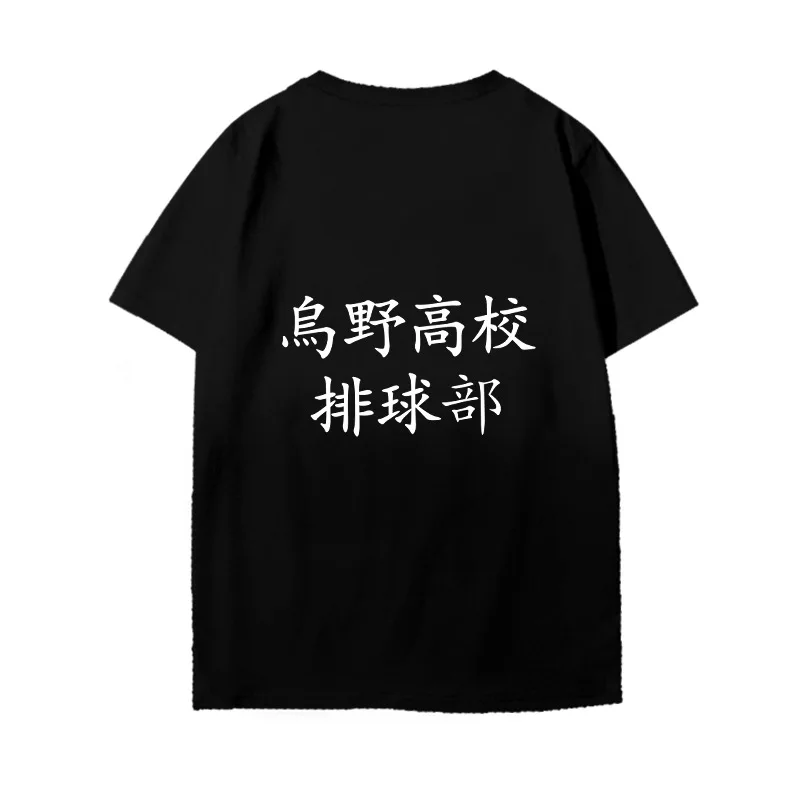 

Volleyball Teenager Uno College Volleyball Department Casual Short-sleeved Round Neck Cotton T-shirt Students Anime Cos Clothes