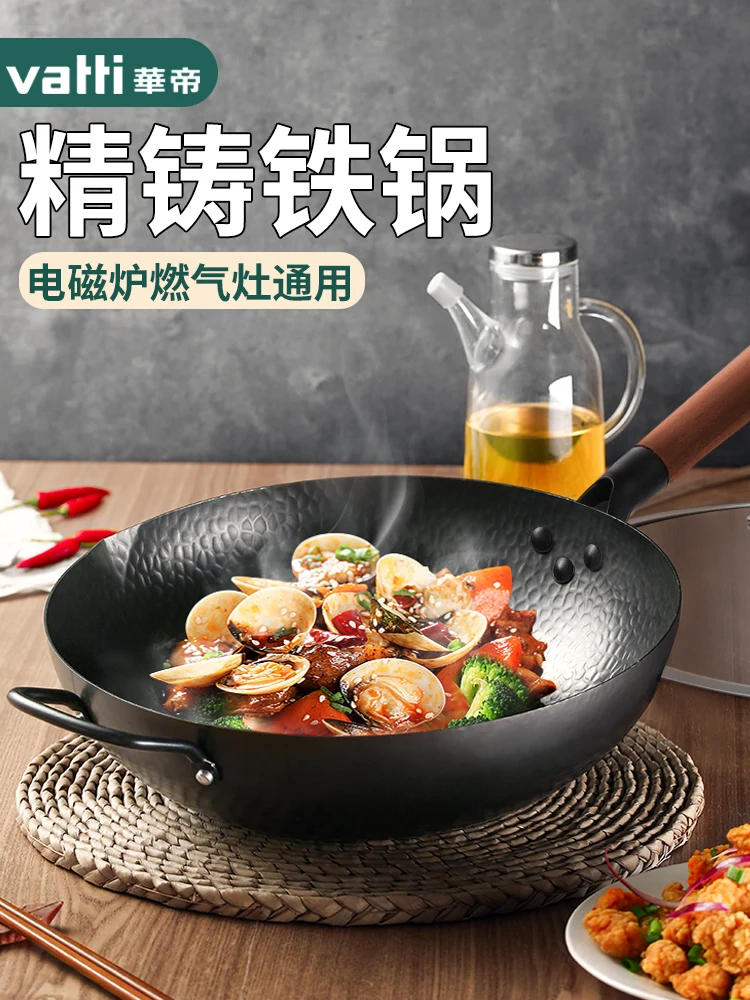 

Iron Wok Household Wok Old-Fashioned Gas Cooker Applicable Induction Cooker Special Use Non-Coated Non-Stick Pan
