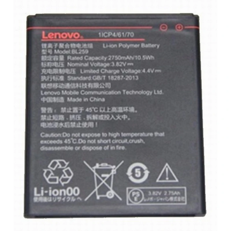 Аккумулятор для Lenovo Vibe K5 / Plus BL259 | Мобильные телефоны и аксессуары