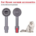 Швабра для Dyson V11V10, ручная щетка для пылесоса V8, V7, адаптер для шланга, комплект всасывающей головки для домашних животных, запасные части, блокировка с переключателем