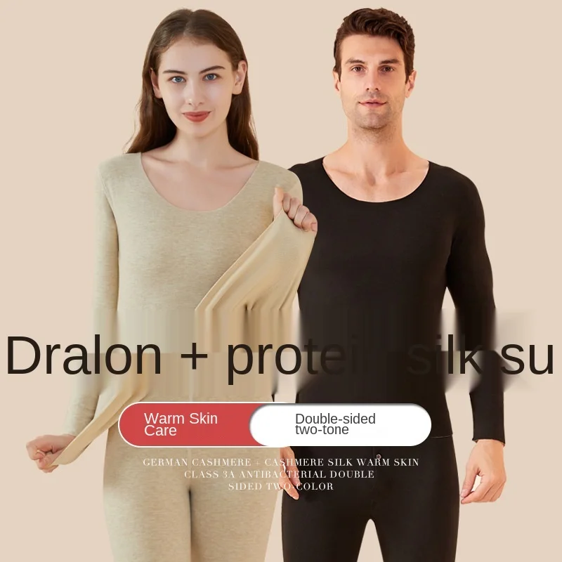Thermal Underwear  Women Seamless Sanding Autumn Clothes Long Trousers Underwear for Men 4xl  Men Thermal Set Compression