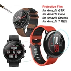 Защитная пленка из закаленного стекла для смарт-часов Xiaomi Huami Amazfit PaceStratos 2 3T RexGTR 47 мм 42 мм