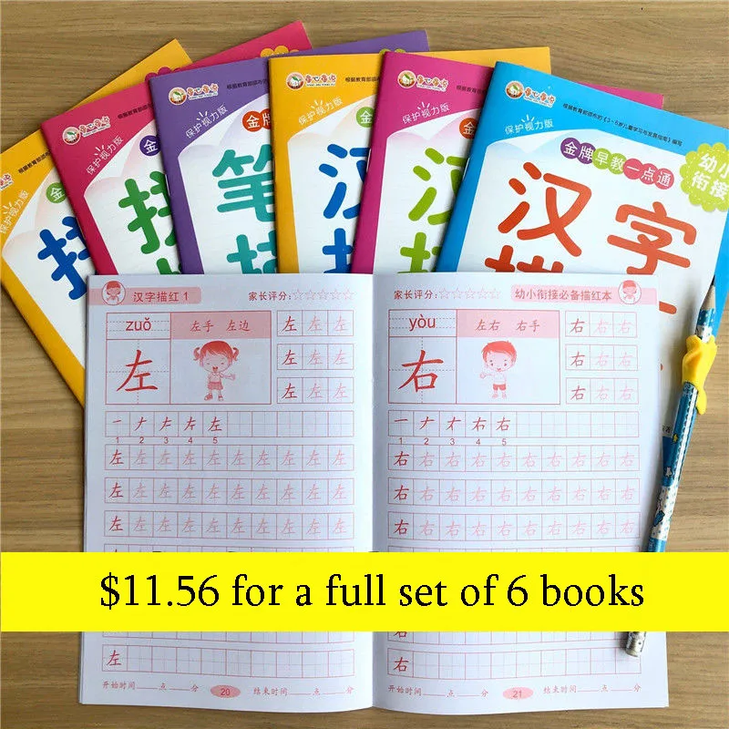 

16 kindergarten tracing books Bishun Chinese Characters Digital Pinyin Handwriting Practice Copybook Preschool Workbook