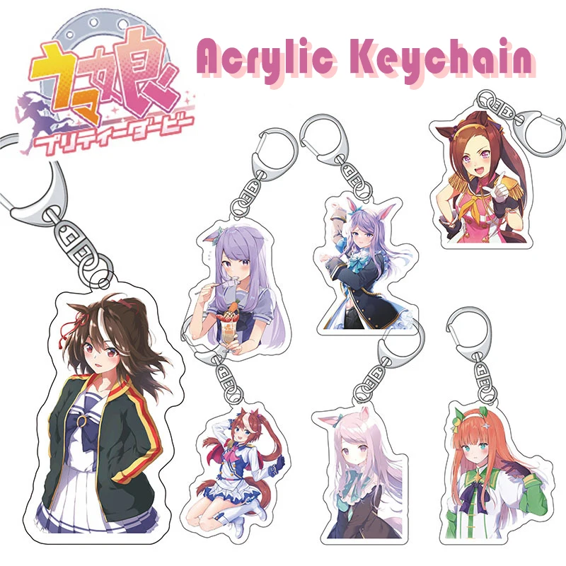 Новый брелок для ключей Umamusume: Pretty Derby Cosplay специальная неделя Tokai Teio тишина
