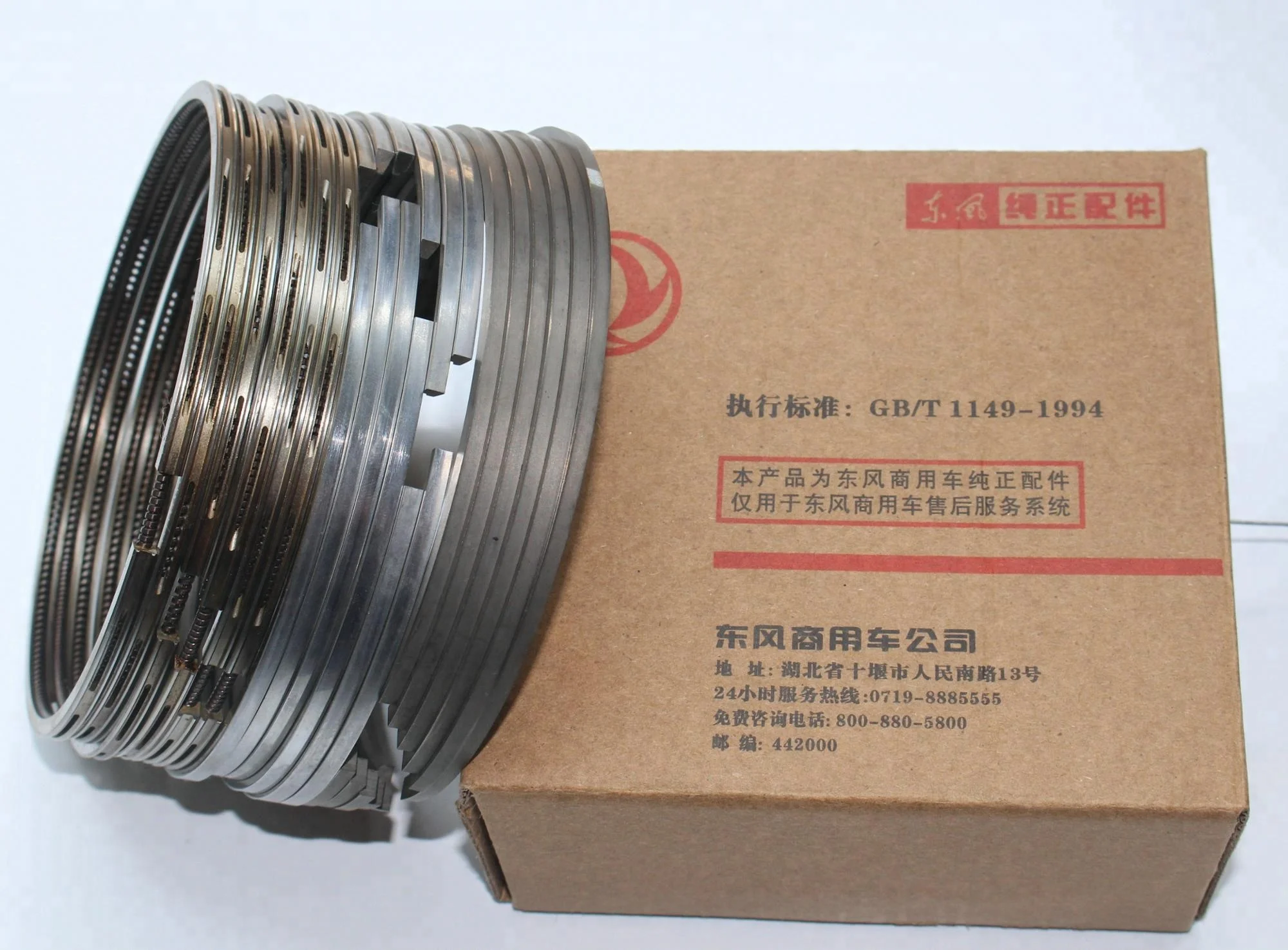 

Dongfeng Truck Dci11 Engine Parts D5010295796 Piston Ring