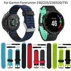 Ремешок для часов Garmin Forerunner 235, 16 цветов, силиконовый ремешок, браслет Forerunner 220230620630735XT S20, аксессуары для GPS, Correa