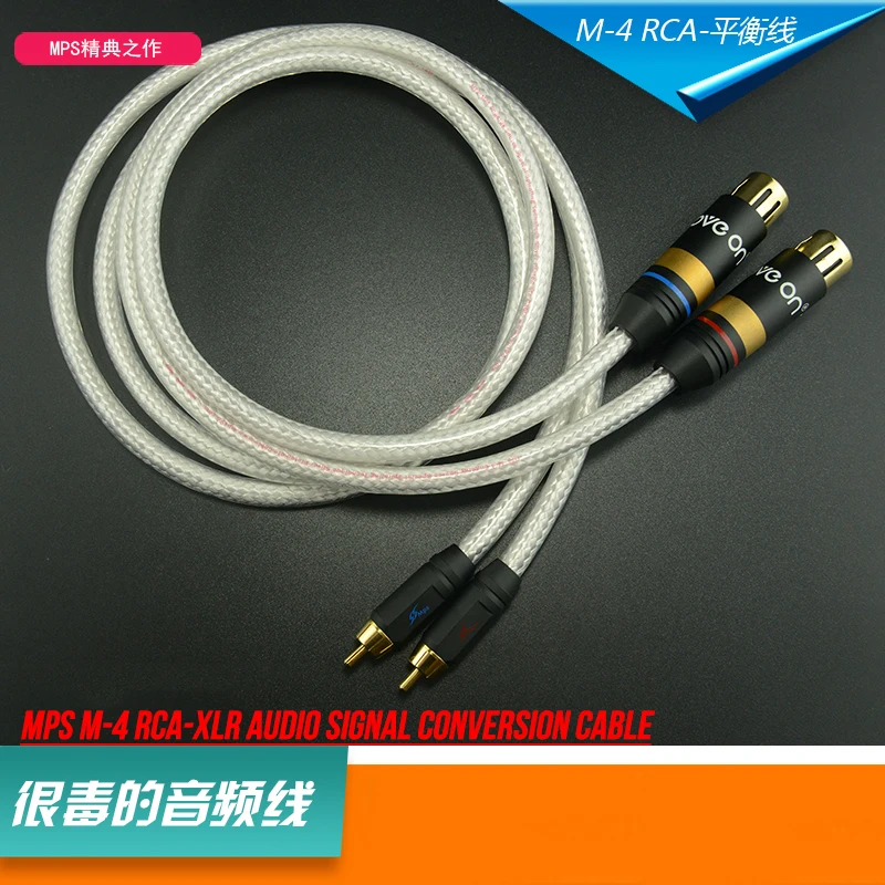 

Посеребренный аудио усилитель мощности с разъемом RCA в XLR