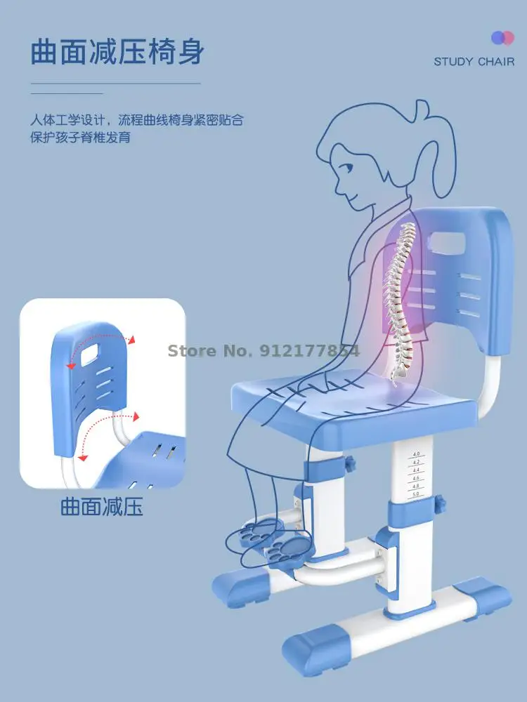 Стул детский для коррекции осанки стул учеников начальной школы | Мебель