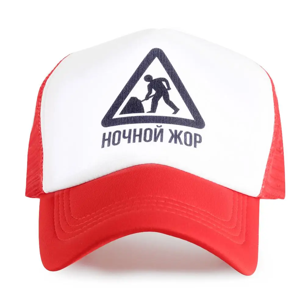 Треугольная уличная Кепка бейсбольные кепки хип-хоп рэпер хлопок Драк кость