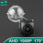 GreenYi 170  1920x1080P HD AHD Автомобильная камера заднего вида для Suzuki Grand Vitara SX4 Хэтчбек кроссовер Alto S-Cross
