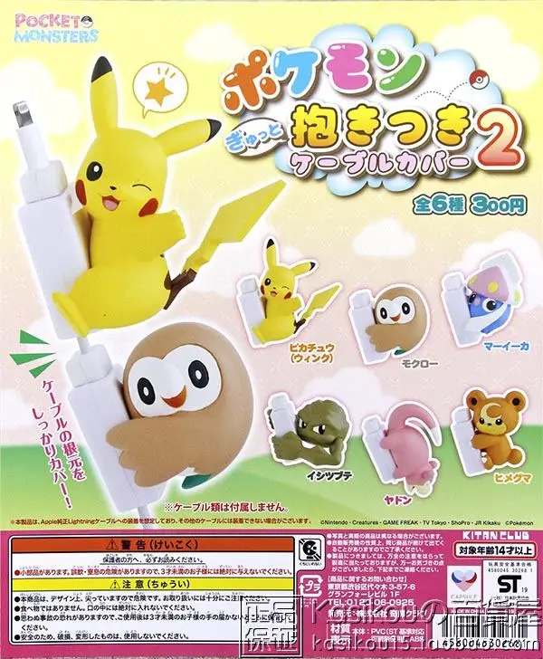 

TAKARA TOMY Pokemon Action Figure Apple Charging Data Cable Protection Clip Gacha Pikachu Gengar Slowpoke Model Toy