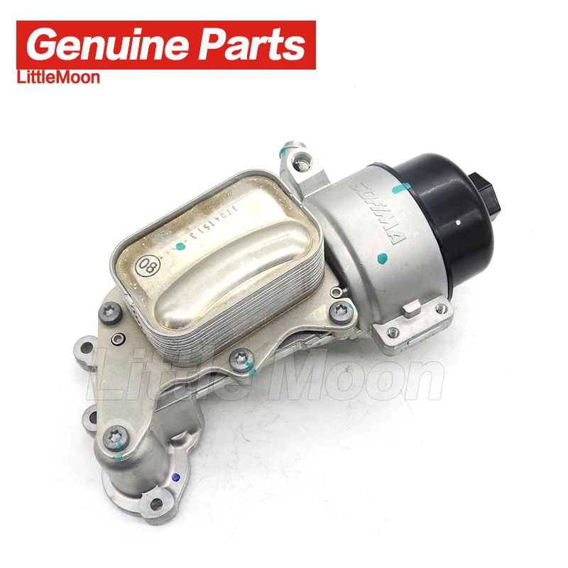 

Brand New Engine Oil radiator oil filter assembly oil filter base V864374580 1103T5 For Peugeot 308 208 3008 Citroen C4 DS5 MINI