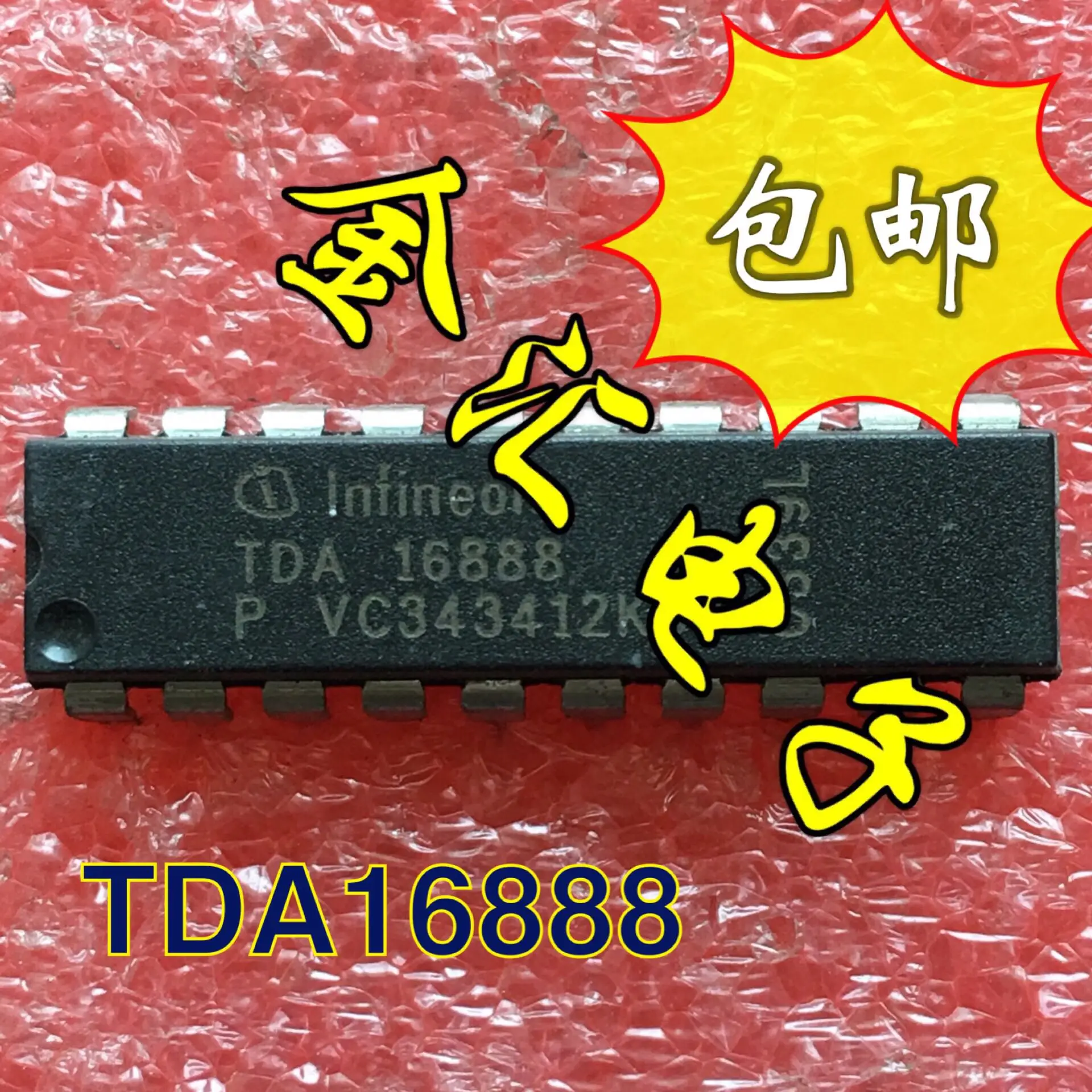 

Бесплатная доставка 5 шт./лот TDA16888 DIP20
