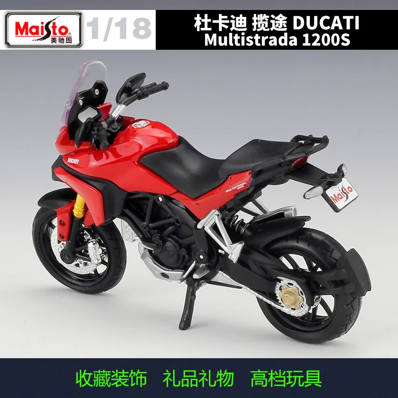 Maisto 1:18 литье под давлением Multistrada 1200S высокая симуляция автомобиля сплав металла