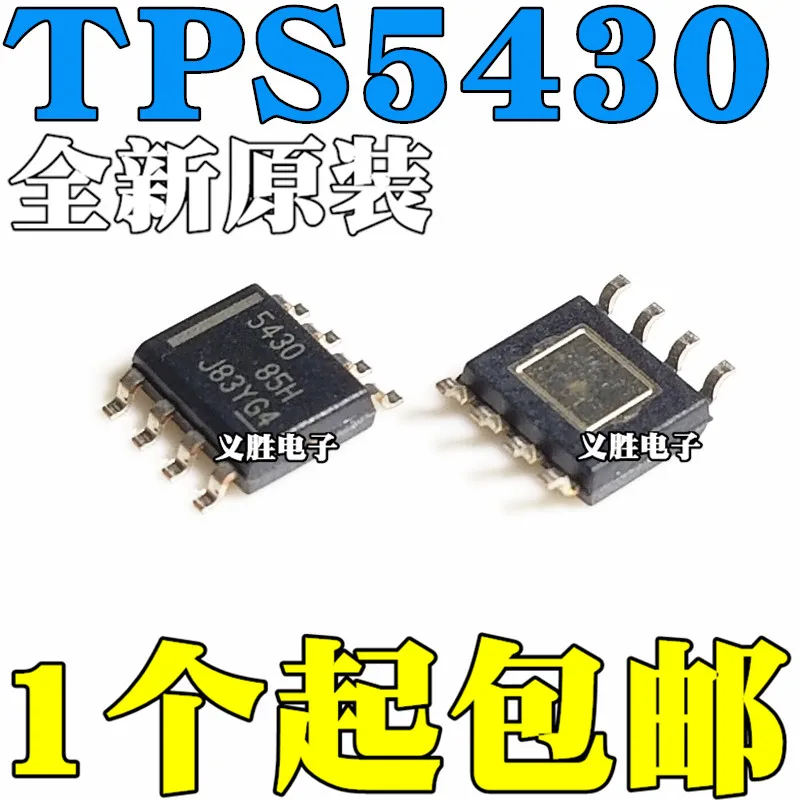 10 шт. новый и оригинальный чип регулятора напряжения TPS5430 TPS5430DDAR SOP8