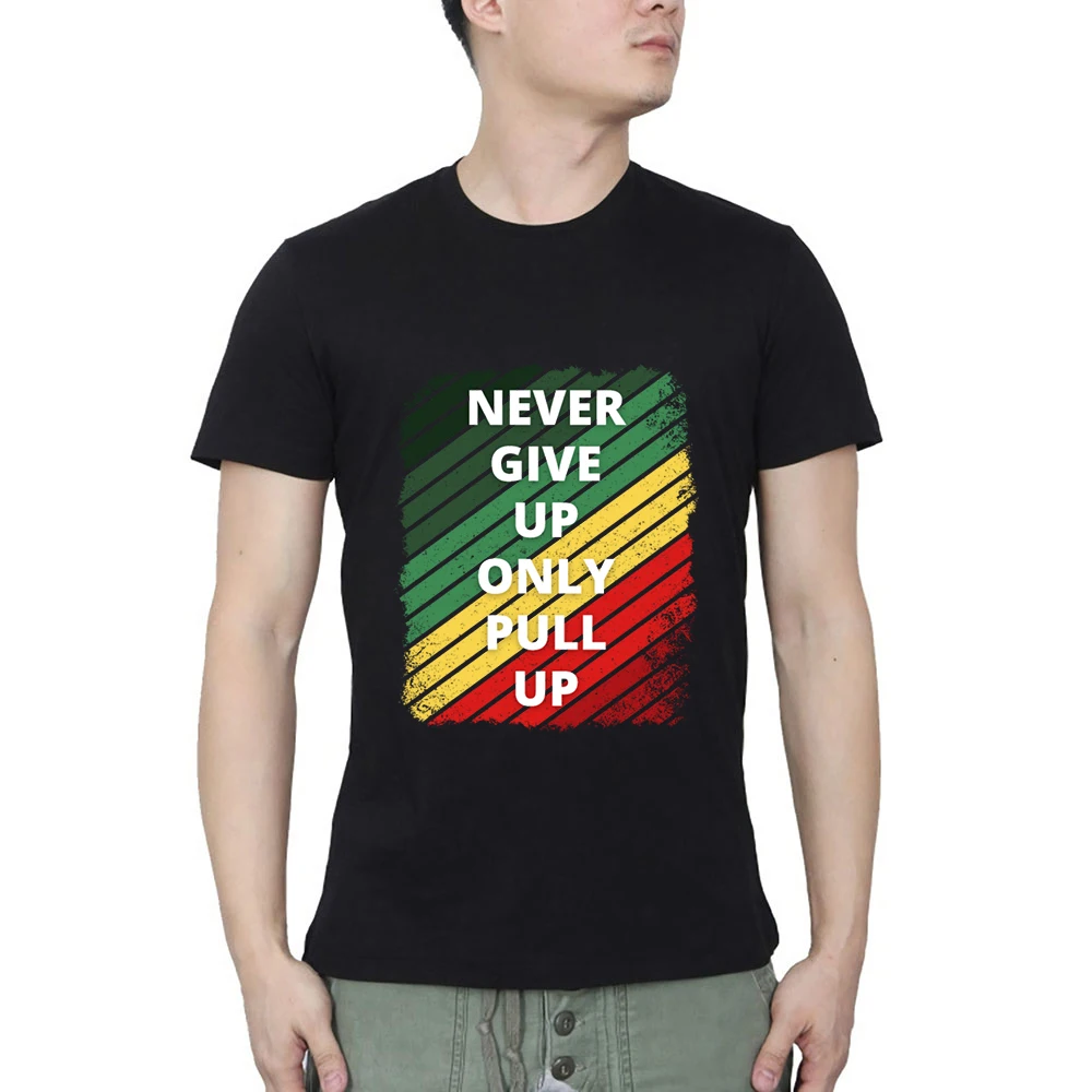 &quotNever give up&quot только в том случае подтянуть Спортивная футболка уличная с круглым