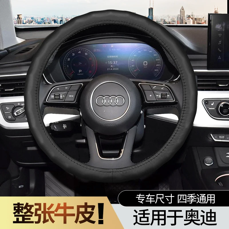 

Leather car steering wheel cover For Audi A4L A3 A6L a1 A4 Q5 Q3 q7 Q2L car accessories wheel cover