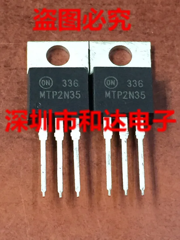 

5 шт. MTP2N35 TO-220 35OV 2A