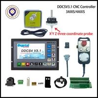 ddcsv3 1 cnc offline motion control system motor motion controller instead of mach3 controllerv5 anti roll 3d probe edge finder