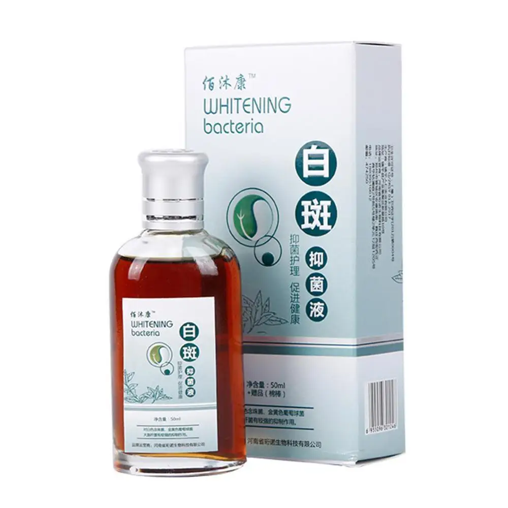 Лечение кожи с белыми пятнами жидкий пигмент меланин стимулирующий линирование